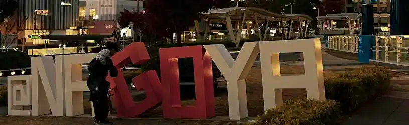 Detektiv in Japan im Einsatz