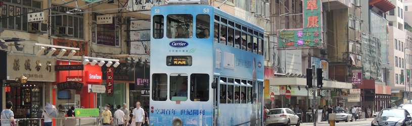 Observation und Überwachung in Hongkong.